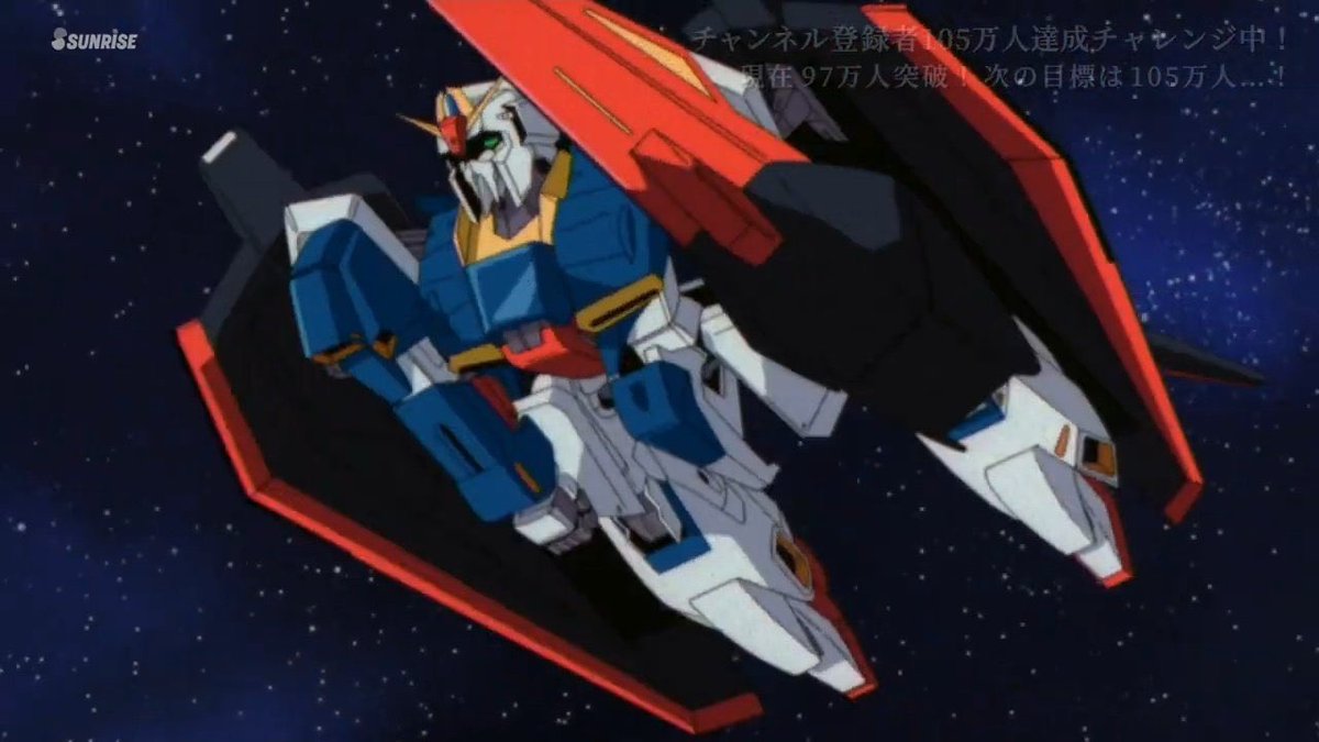 Zガンダムの変形ほんと変態機構すぎひんか？