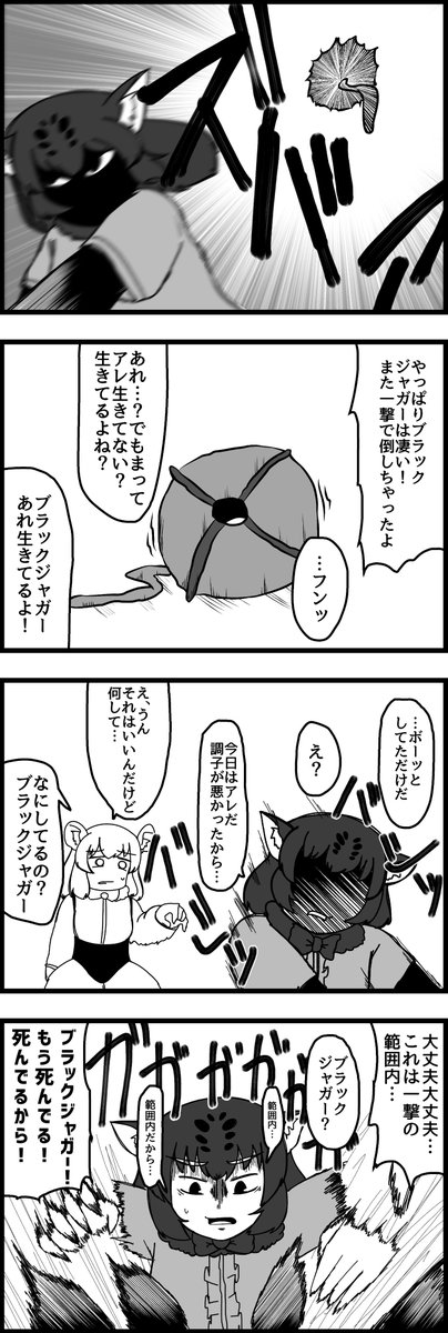 プライド #276

#けものフレンズ 