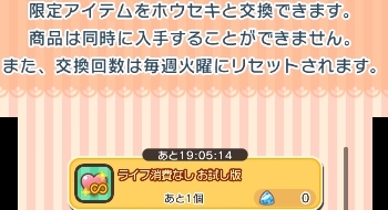 ポケとるのtwitterイラスト検索結果