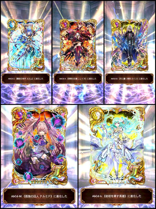 アビスコードのtwitterイラスト検索結果