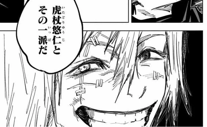 最後のあの展開はまじでこの顔して読んでた 