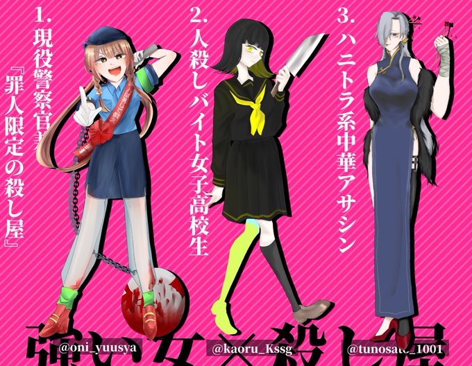 強い女 高画質 のtwitterイラスト検索結果 古い順