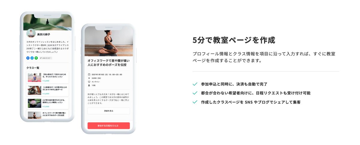 coperiapp's tweet photo. 【coperiガイドはこちら📣】
使い方や詳細が分かるように、以下のハッシュタグで配信していきます👇

#オンライン教室のcoperi （概要/口コミ）
#coperiの使い方ガイド（使い方の紹介）
#coperiの生い立ち（生まれた理由）

感想などは #オンライン教室のcoperi でシェアしてくれると励みになります！ https://t.co/aLQqSx65GQ