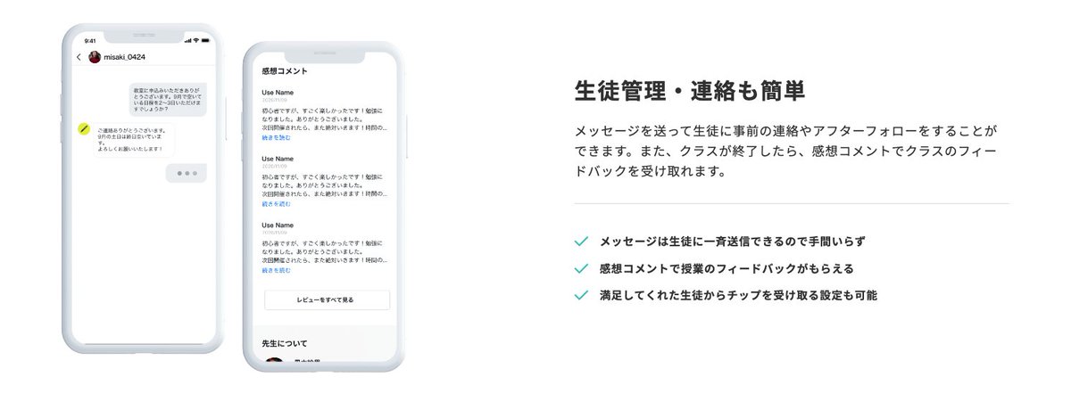 coperiapp's tweet photo. 【coperiガイドはこちら📣】
使い方や詳細が分かるように、以下のハッシュタグで配信していきます👇

#オンライン教室のcoperi （概要/口コミ）
#coperiの使い方ガイド（使い方の紹介）
#coperiの生い立ち（生まれた理由）

感想などは #オンライン教室のcoperi でシェアしてくれると励みになります！ https://t.co/aLQqSx65GQ