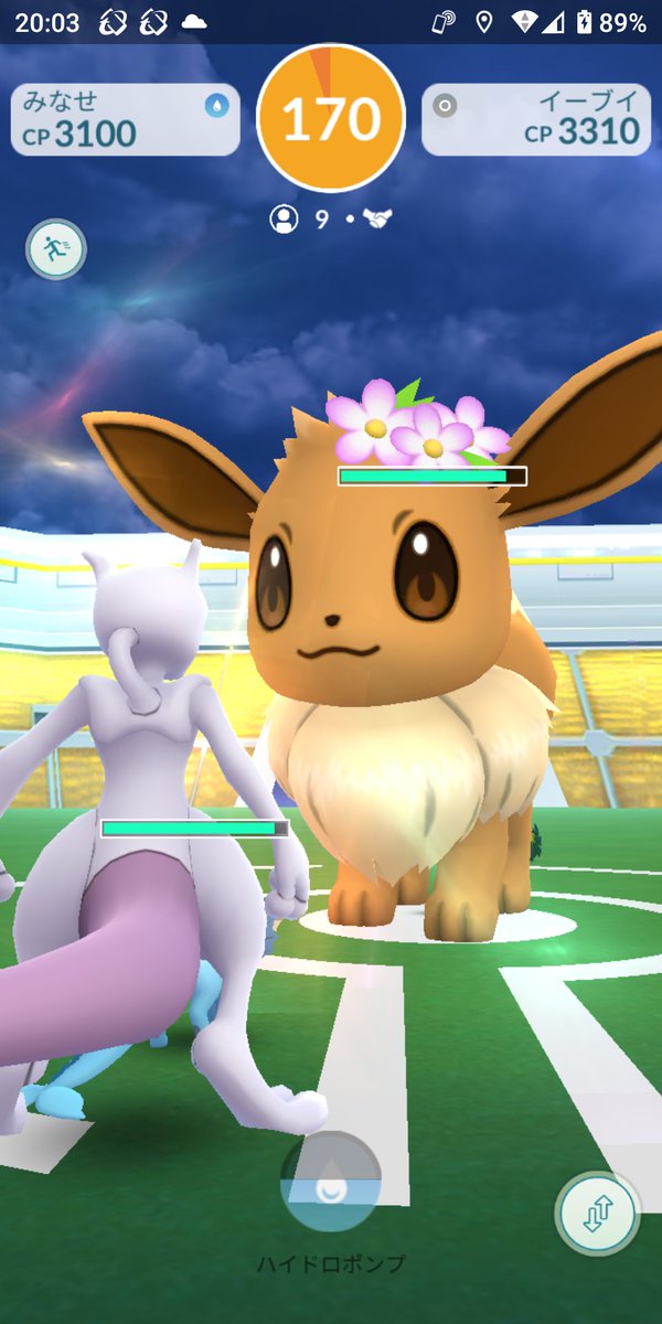 ポケモンgo不具合 Twitter Search ポケモンgo不具合 Twitter Search