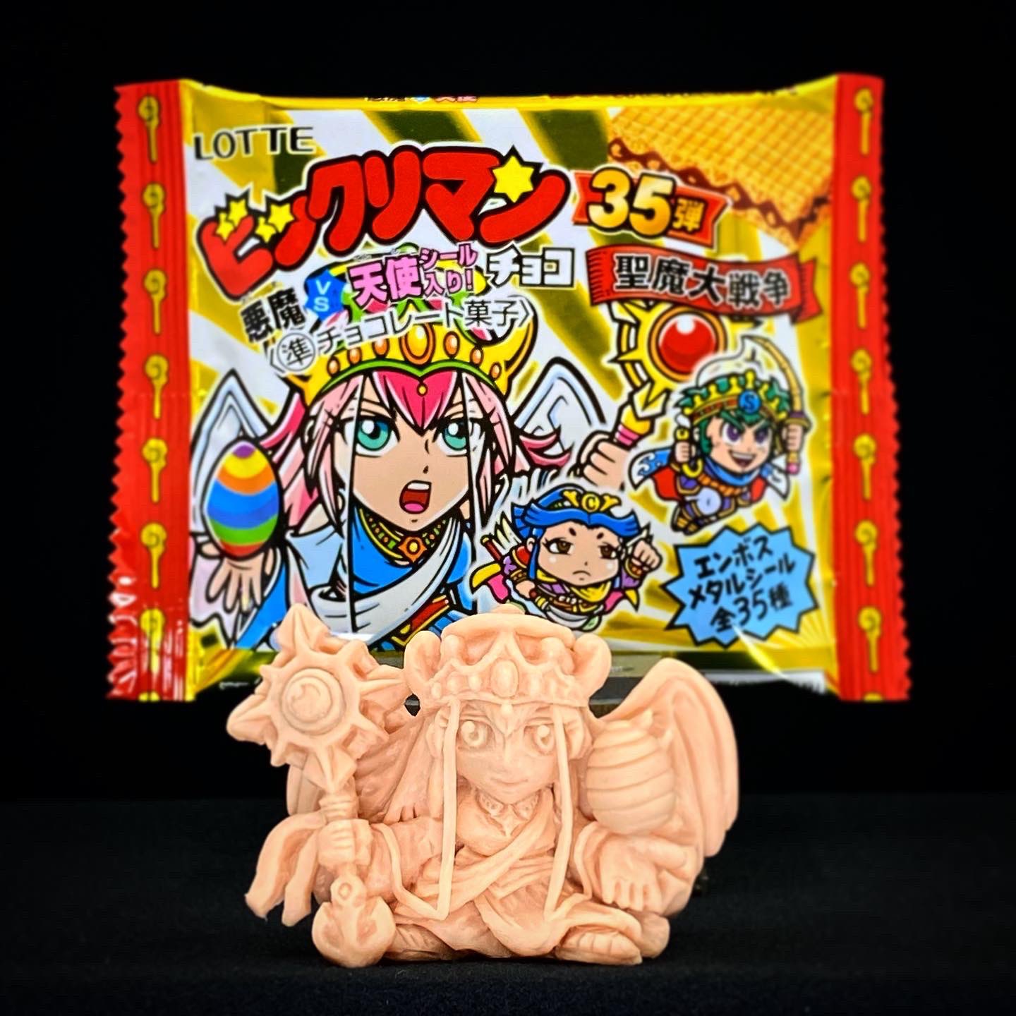 PPPTOYS【ウエハー系造型師ピラヲ】 on X: 