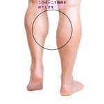 ふくらはぎを細くしたい方!自分のふくらはぎのタイプを知った上でストレッチを!