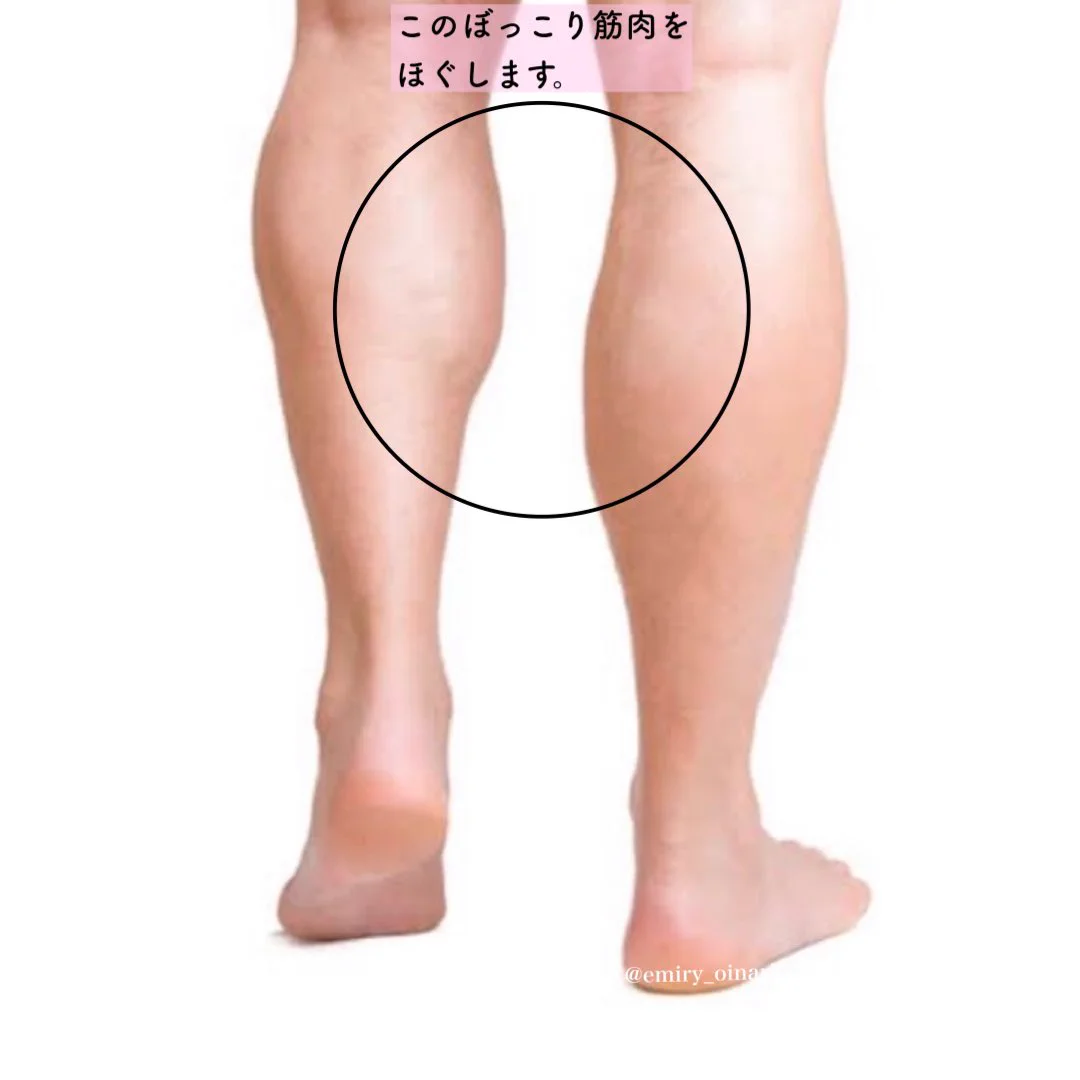 ふくらはぎを細くしたい方！自分のふくらはぎのタイプを知った上でストレッチを！