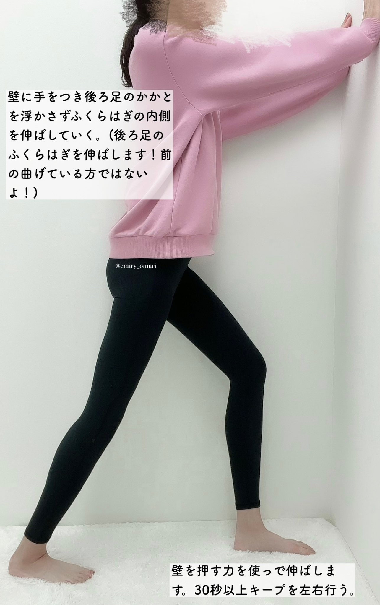 トレえみ ぼっこりふくらはぎをどうにかしたい 真っ直ぐ脚に憧れるとふくらはぎの筋肉って悩ましいですよね 自分の ふくらはぎのタイプを知り それプラスこのストレッチを定期的に行いほぐしてあげてください T Co 2azt79dfgq Twitter