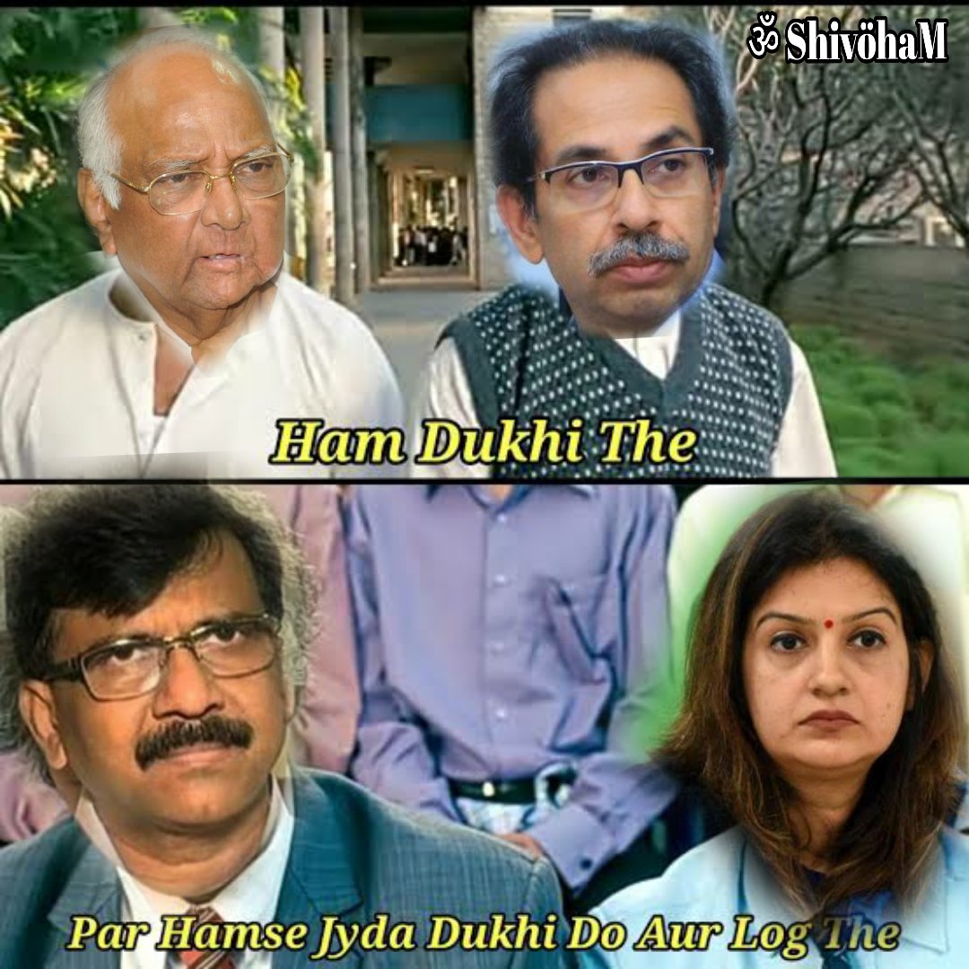 Ramishivam1905's tweet photo. BREAKING : Maharashtra Home Minister #AnilDeshmukh Resigns..
😂😂😂😂
#MahaVasooliAghadi https://t.co/oSIzzim4hd