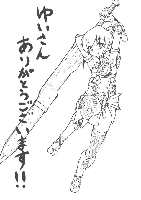 @moayui8823 ゆいさん、Switchとモンハンありがとうございました・・・!(無事届きました!)
本当に本当に感謝しかありません・・・(';ω;`) 