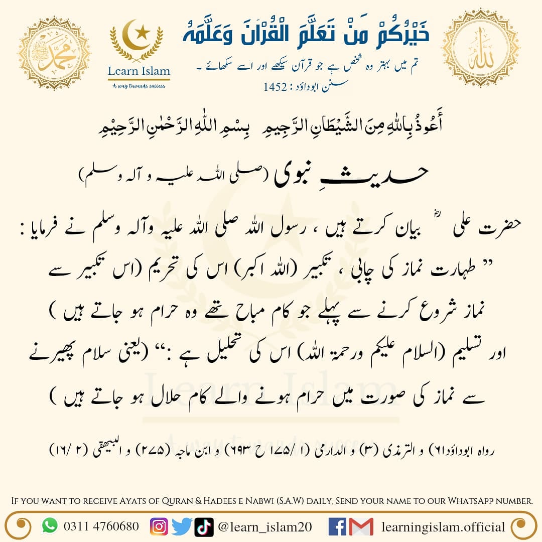 learnislam_pk's tweet photo. Pray focusly π«
#learnislam
#learnhadees
#muslim
#spreadislam
#followsunnah https://t.co/qTPvKagWFb