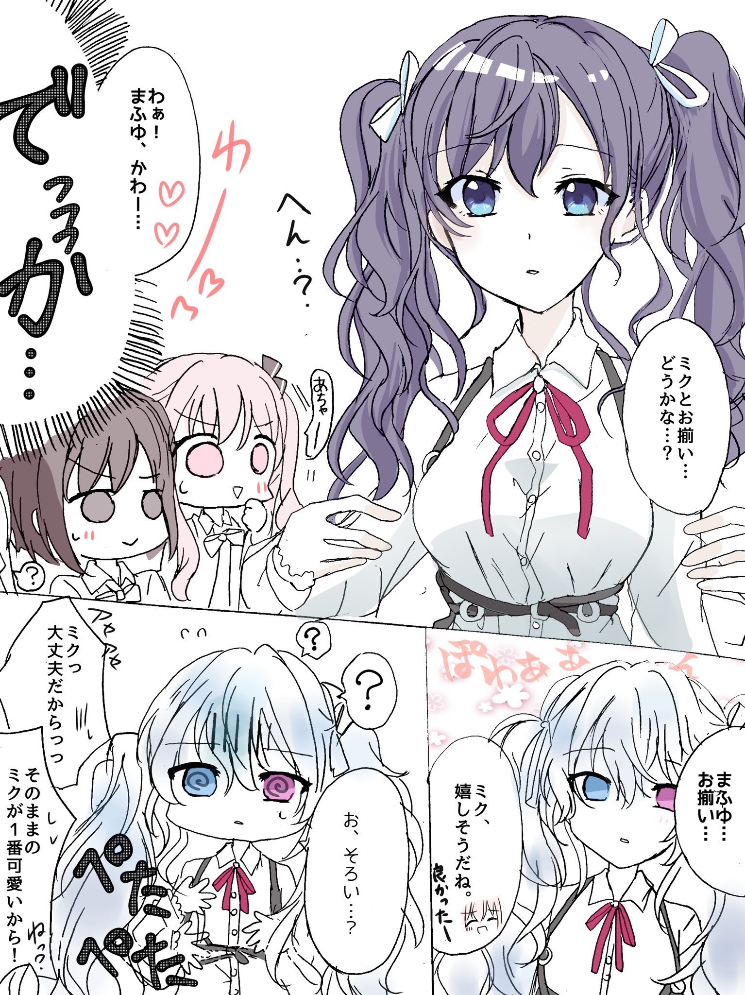 Eji ほずみ のの Pbs Twimg Com Media Eynqjb7u4aas9vl Format Jpg Name Orig Oavuve Plurk Eji ほずみ のの Pbs Twimg Com Media Eynqjb7u4aas9vl Format Jpg Name Orig Oavuve Plurk
