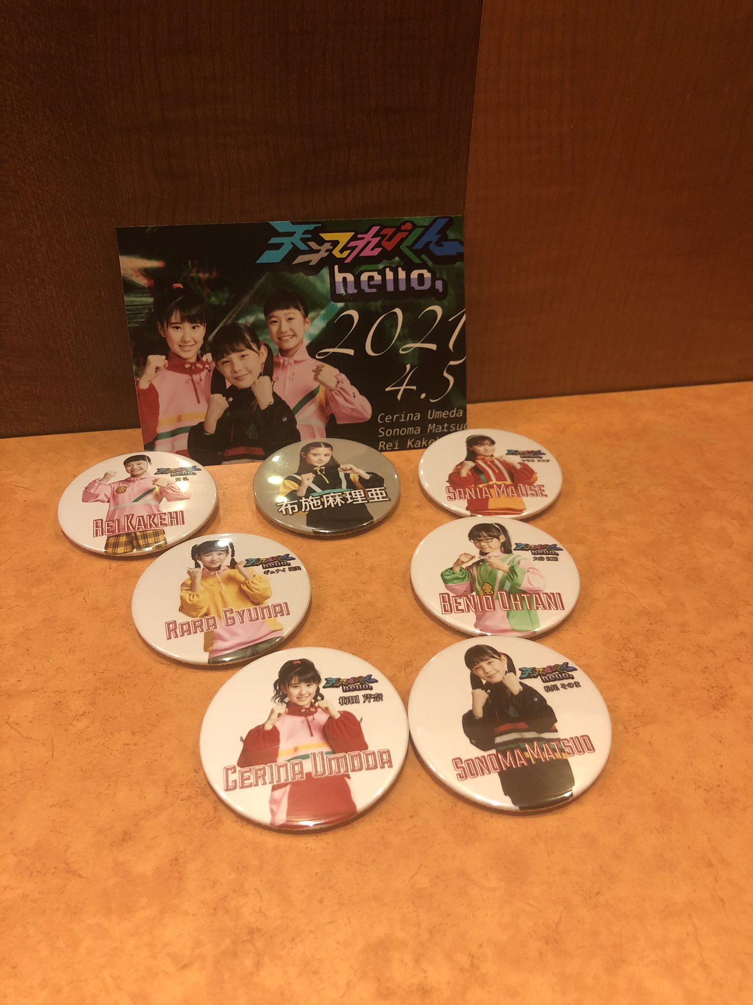 天才てれびくん　キャストグッズ Amazon.co.jp: 天才てれびくん the STAGE ~てれび戦士REBORN