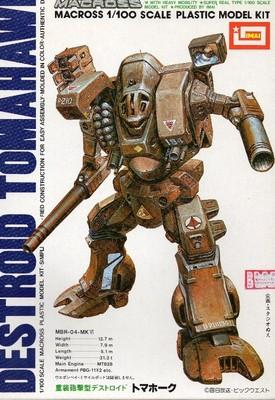 #濁点のつかないロボをあげていくタグ
スパルタン
トマホーク
モンスター
ファランクス
このへんは濁点付かなくても強そう。
・・・・まぁ劇中の扱いはアレだったけどね。
