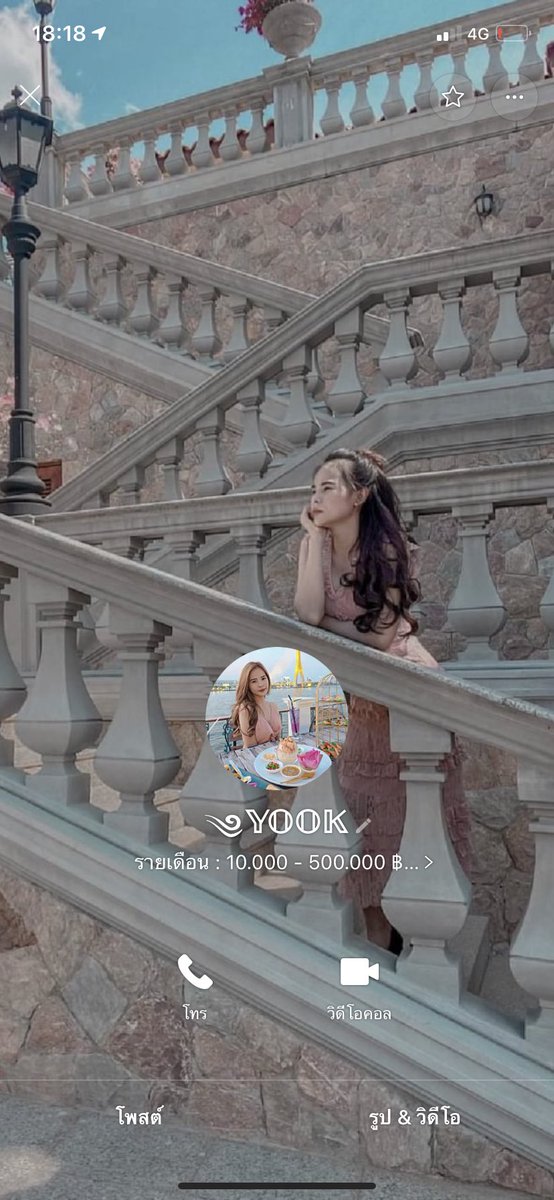 Chillingshopby_m รับแลกวงเงิน รับซื้อมือถือ 24ชม. tweet media