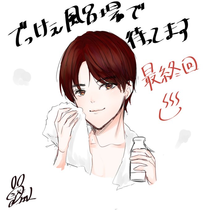 佐藤勝利のtwitterイラスト検索結果 古い順 佐藤勝利のtwitterイラスト検索結果 古い順