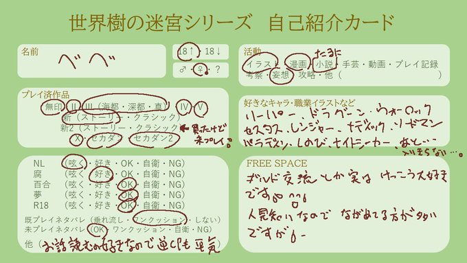 Sq5のtwitterイラスト検索結果 Sq5のtwitterイラスト検索結果