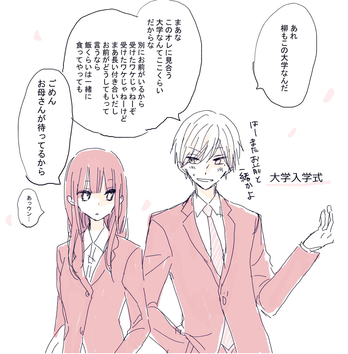 天乃忍 リバース リバース 巻7 5発売予定 4月5日 4月19日まで各電子書店さんで ラストゲーム 1 2巻無料キャンペーン中です ツンデレヘタレ御曹司の空回り片思い10年のラブコメです 興味のある方はどうぞよろしくお願いいたします T Co 天乃忍 リバース リバース 巻7 5発売予定 4月5日 4月19日まで各電子書店さんで ラストゲーム 1 2巻無料キャンペーン中です ツンデレヘタレ御曹司の空回り片思い10年のラブコメです 興味のある方はどうぞよろしくお願いいたします T Co