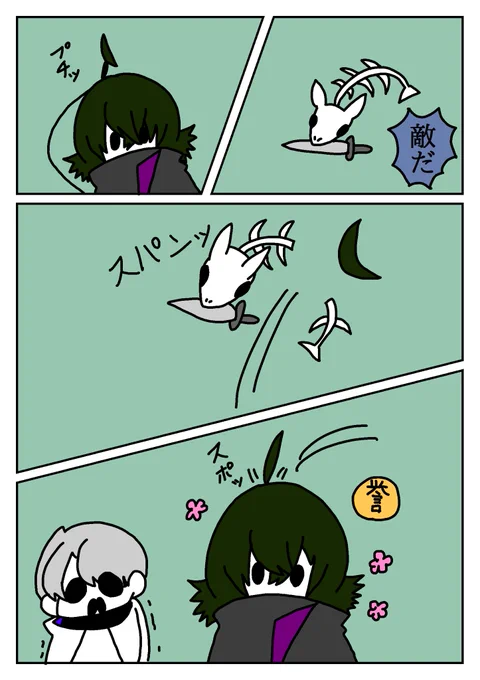 51

#野良長義 