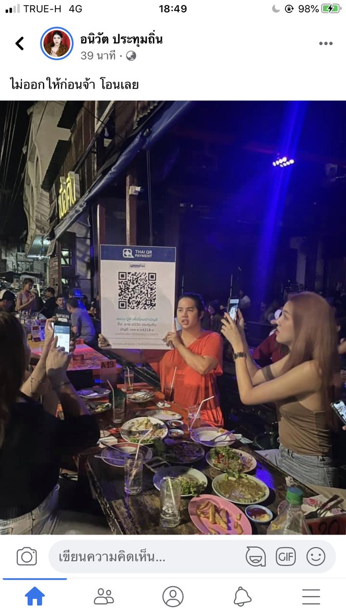 หาทำมาก555555555555555555