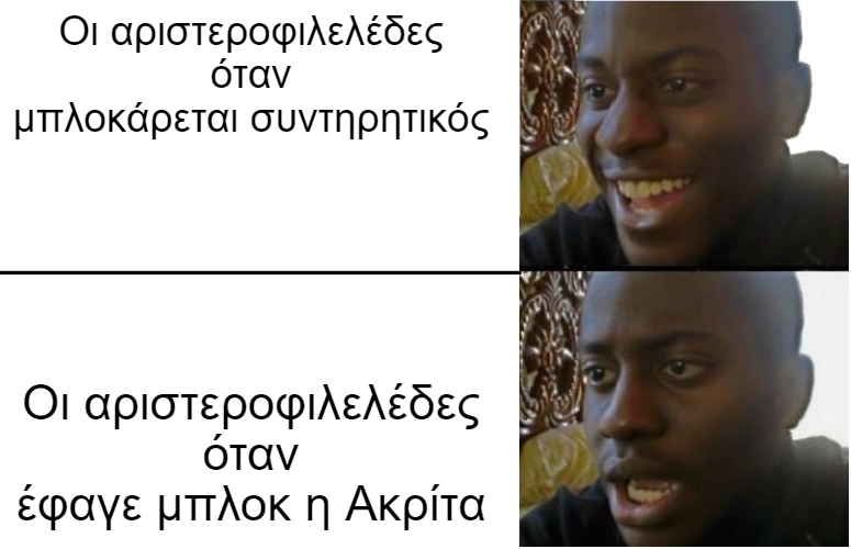Исчезающий мем. Негр исчезает. Негр пропадает. Нигер исчезает. Негр пропадает Мем