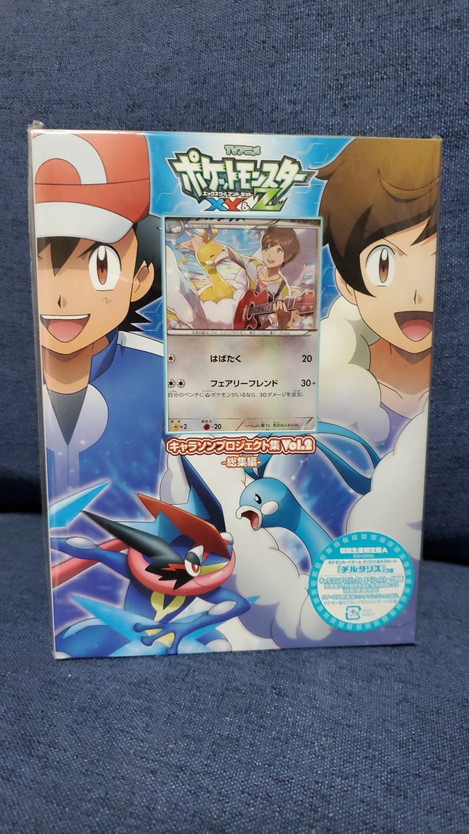 ポケモンgo チルタリスの色違い 入手方法と実装状況 攻略大百科 ポケモンgo チルタリスの色違い 入手方法と実装状況 攻略大百科
