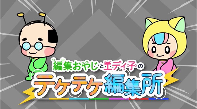 テケテケのtwitterイラスト検索結果