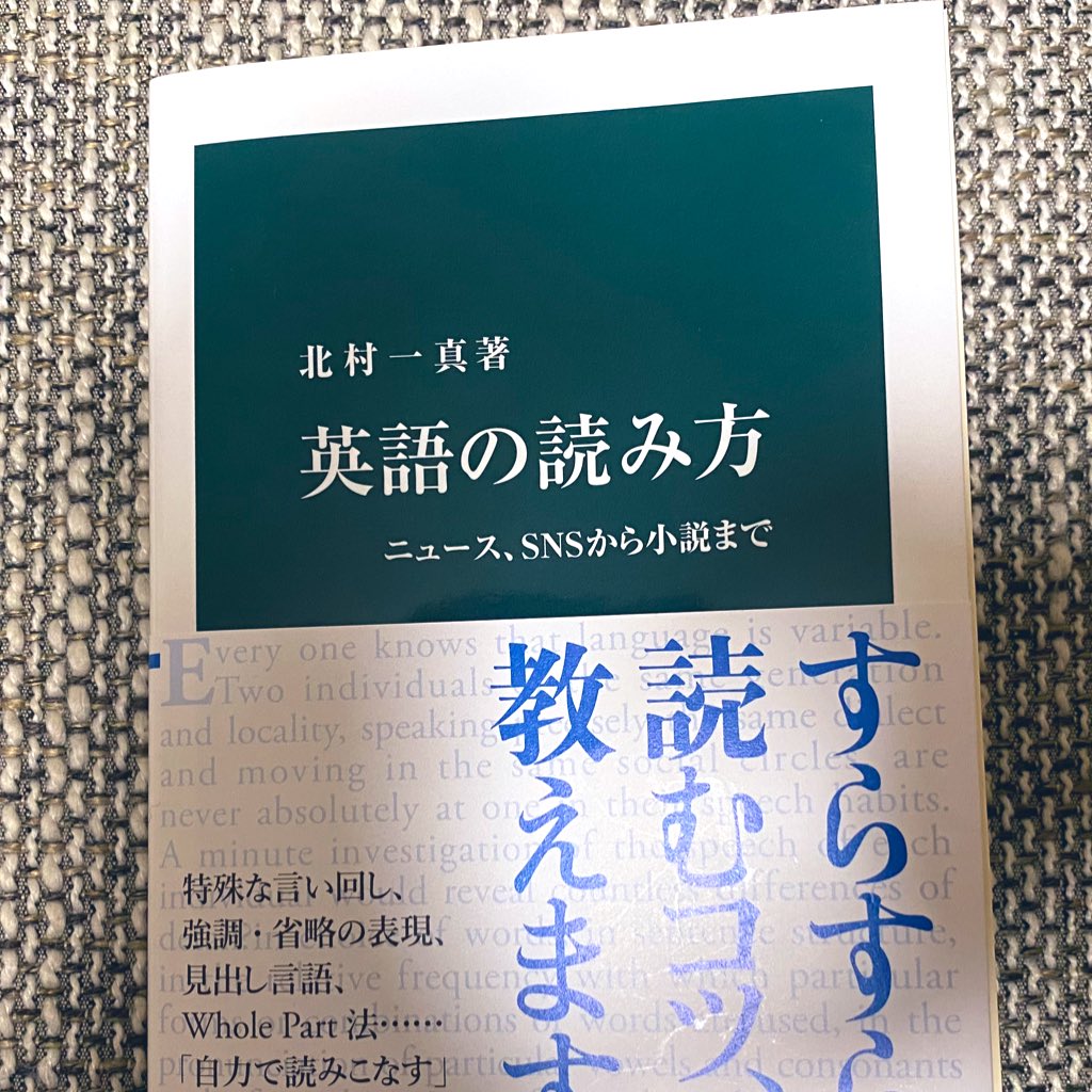 英語の読み方 Twitter Search Twitter