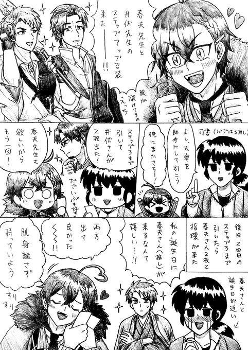 弥紗 28 Yasha さんのマンガ一覧 3ページ ツイコミ 仮 弥紗 28 Yasha さんのマンガ一覧 3ページ ツイコミ 仮