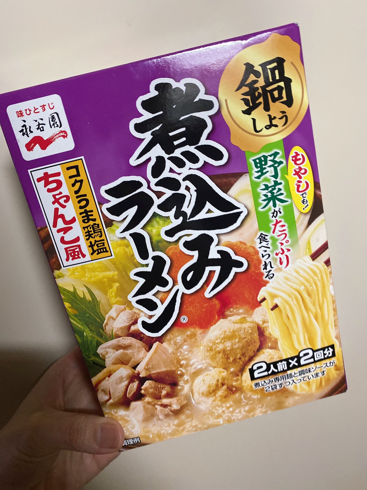 煮込みラーメン Twitter Search Twitter