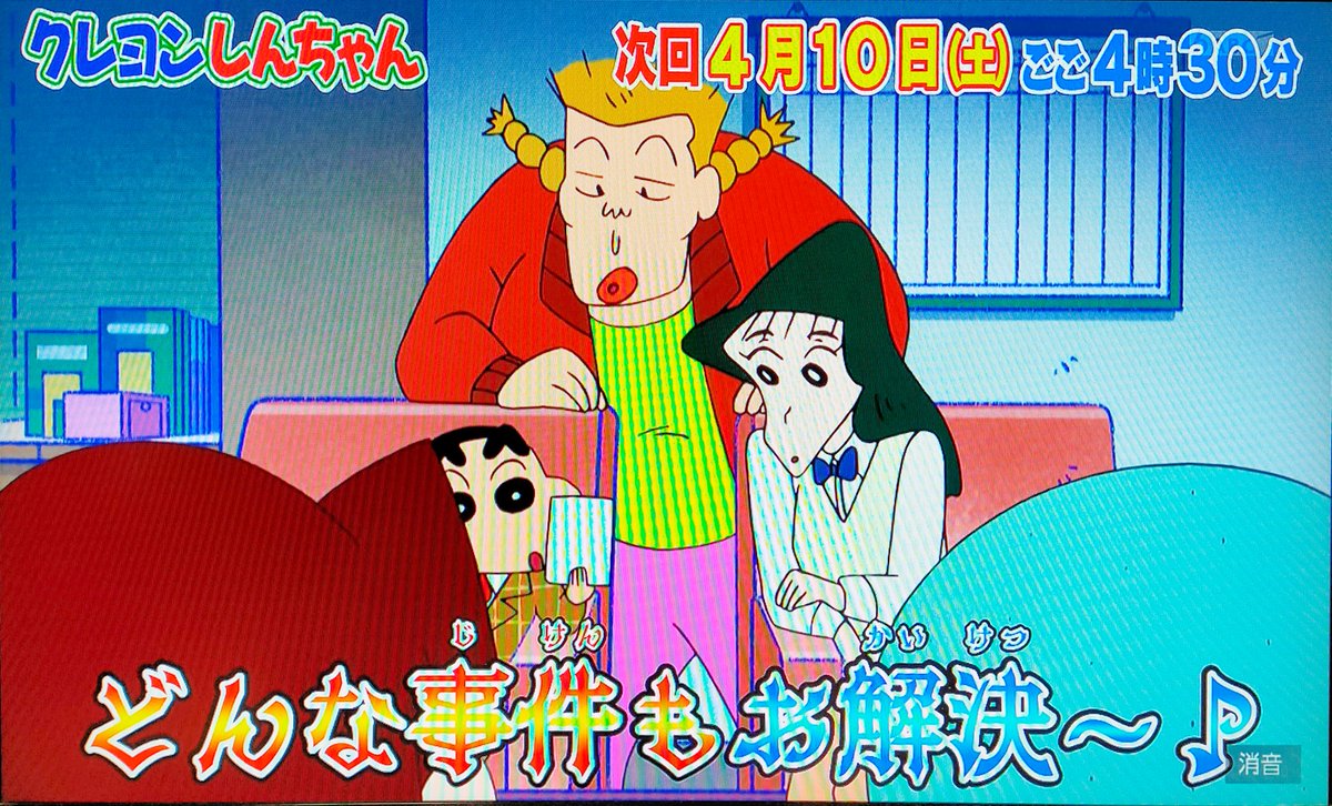 Takumi Anything Can T Make From Nothing おとといのクレヨンしんちゃん の次回予告で パルレトロン が使われていた 実際に使ってみると かな文字の大きさの微妙なばらつきが結構扱いにくいので 1文字ずつ文字の大きさを微調整したりベースラインを Takumi Anything Can T Make From Nothing おとといのクレヨンしんちゃん の次回予告で パルレトロン が使われていた 実際に使ってみると かな文字の大きさの微妙なばらつきが結構扱いにくいので 1文字ずつ文字の大きさを微調整したりベースラインを