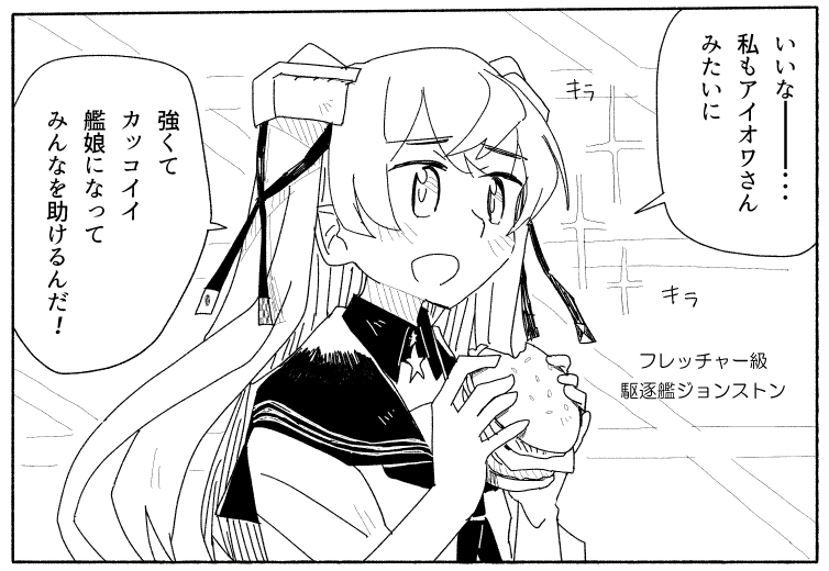 Twoucan カンブリちゃん Canbri2 Twoucan カンブリちゃん Canbri2