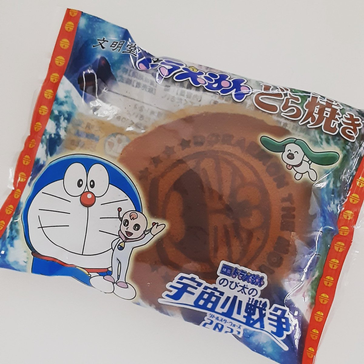 ドラえもん スター ウォーズ 最新情報まとめ みんなの評価 レビューが見れる ナウティスモーション