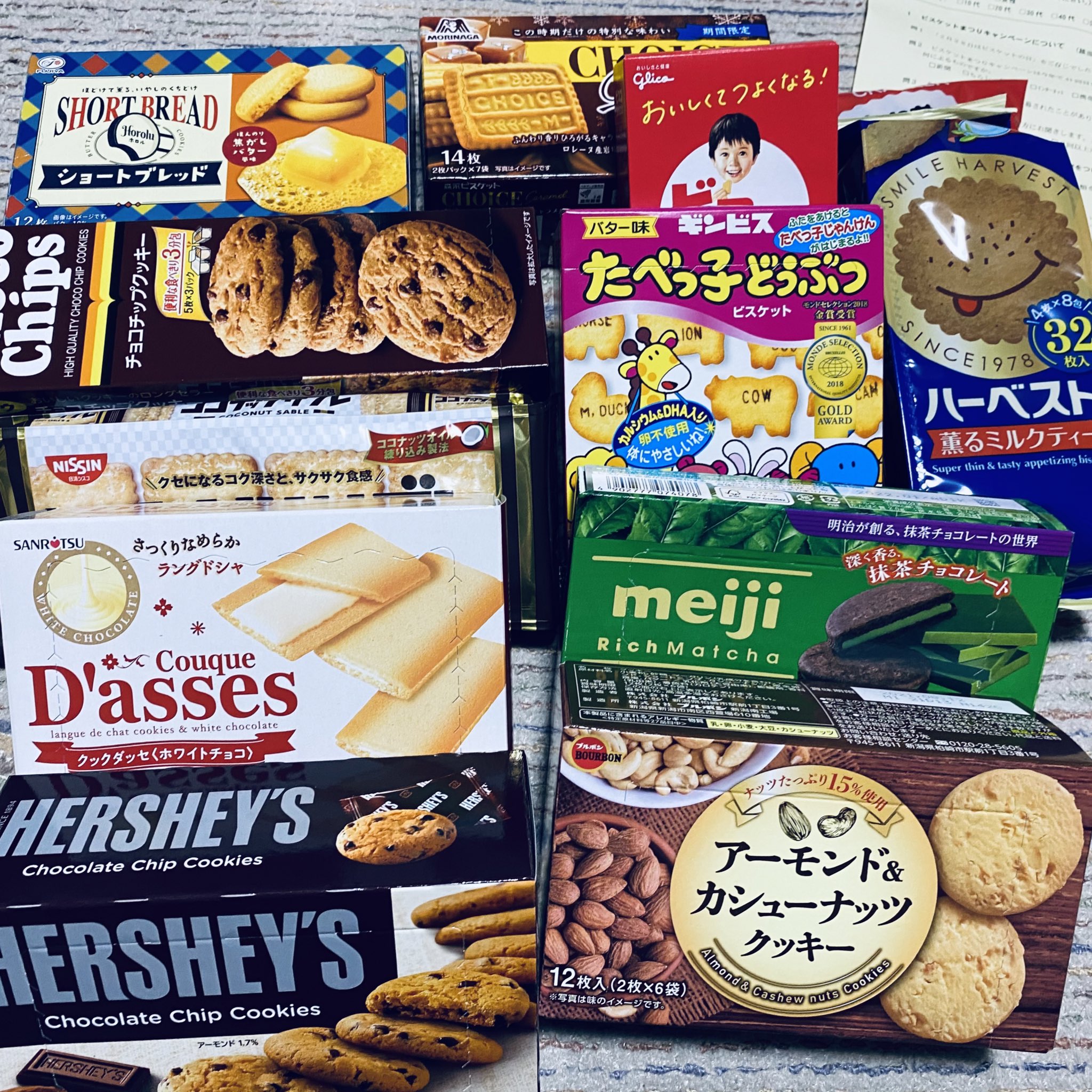 全国ビスケット協会 ビスキーくん Biscuit0228 Twitter