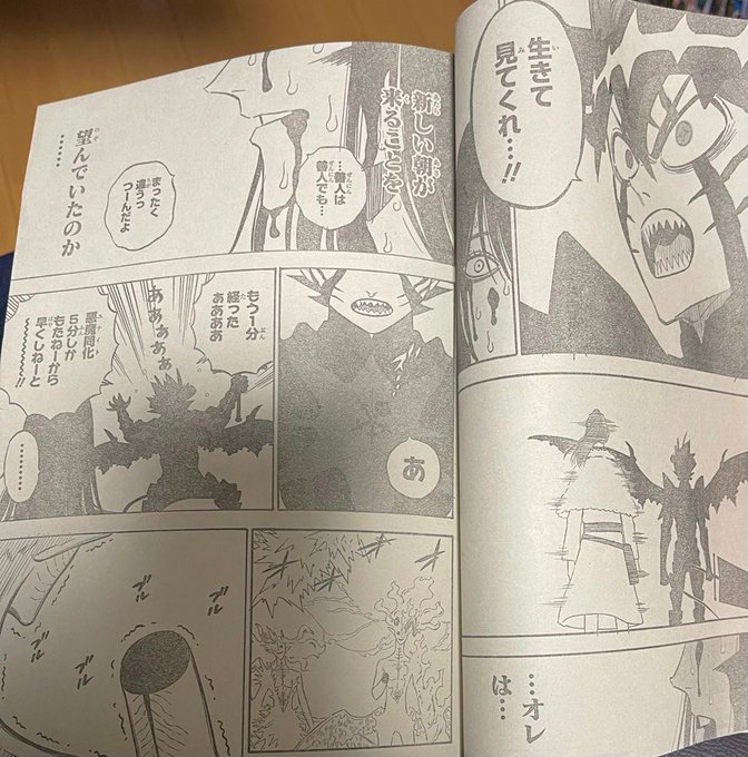 ブラッククローバー を含むマンガ一覧 2ページ ツイコミ 仮 ブラッククローバー を含むマンガ一覧 2ページ ツイコミ 仮