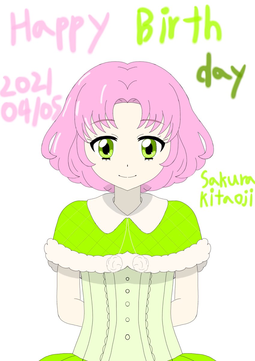 마스마스 北大路さくら生誕祭 北大路さくら生誕祭21 おめでとう おめでとう 마스마스 北大路さくら生誕祭 北大路さくら生誕祭21 おめでとう おめでとう