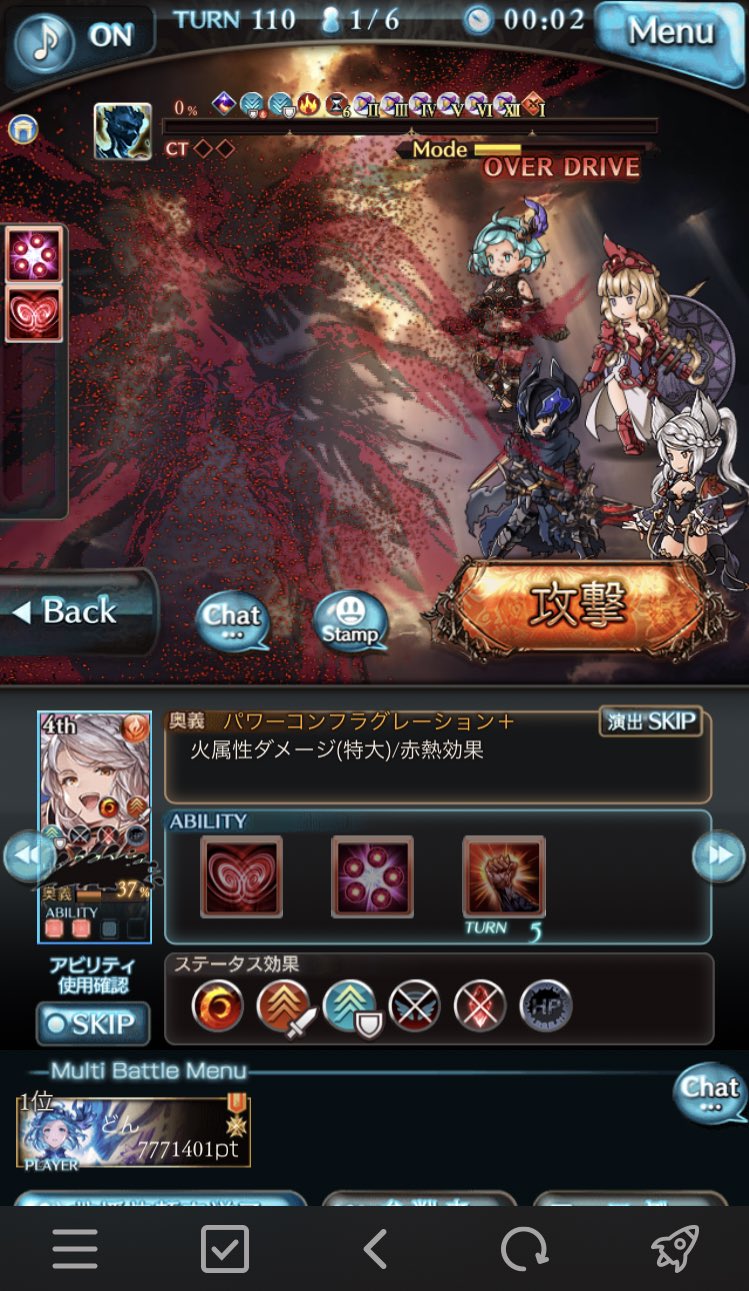 Dn3 褪せ人 バブさんhl ソロ 闇ドクターでクリアできました ルシファーhlよりは簡単でした スロウがとにかく大事 黒騎士とターニャが強かった T Co Exenhzmdl7 Twitter