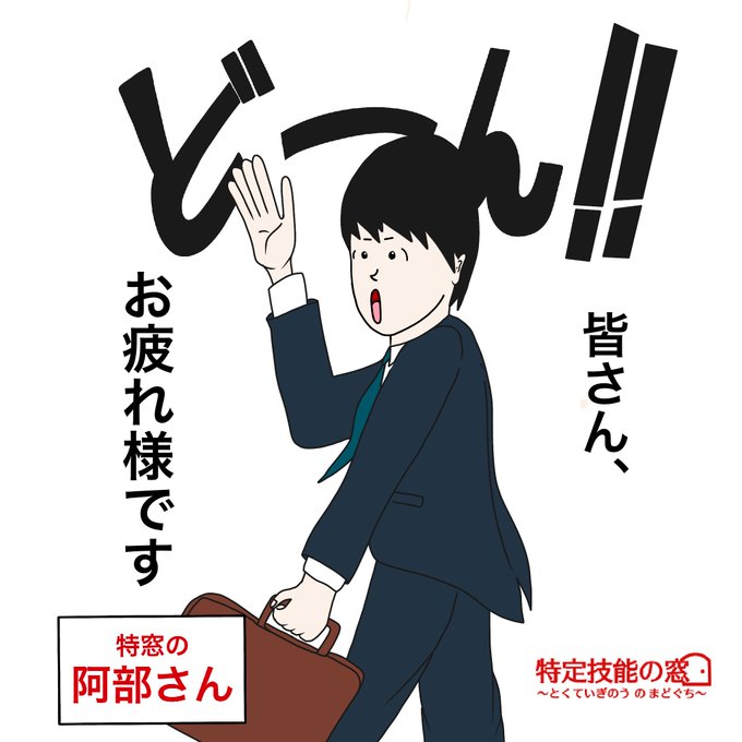 今日もお疲れ 高画質 のtwitterイラスト検索結果 今日もお疲れ 高画質 のtwitterイラスト検索結果