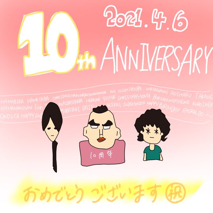 Backnumberのtwitterイラスト検索結果 古い順