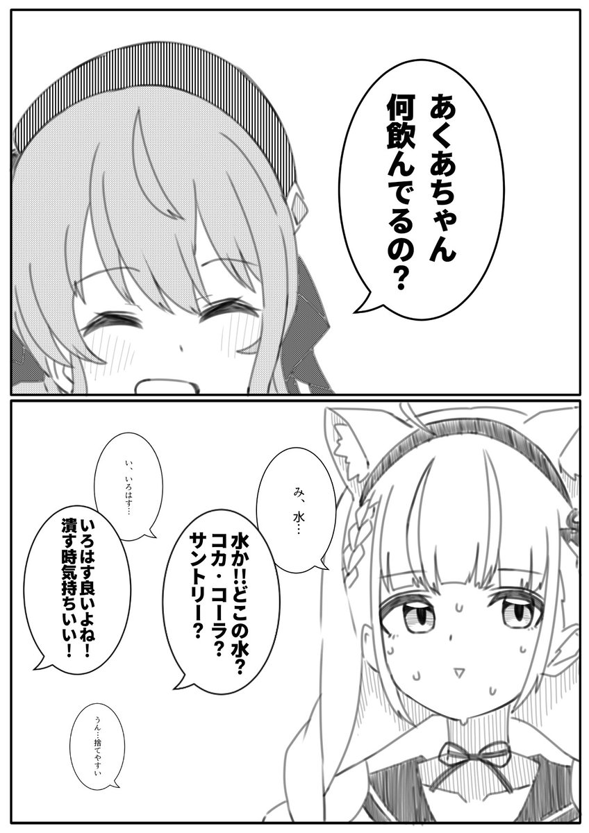 二人で行こう キングスキャニオン

#ほしまちすたじお
#ほしまちぎゃらりー #あくあーと 