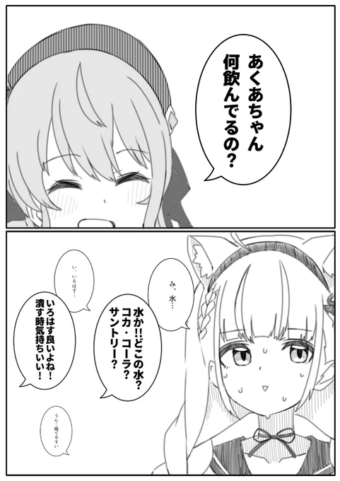 二人で行こう キングスキャニオン

#ほしまちすたじお
#ほしまちぎゃらりー #あくあーと 