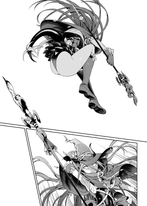 炎の魔女 