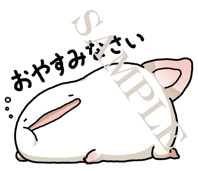 オオサンショウウオのtwitterイラスト検索結果