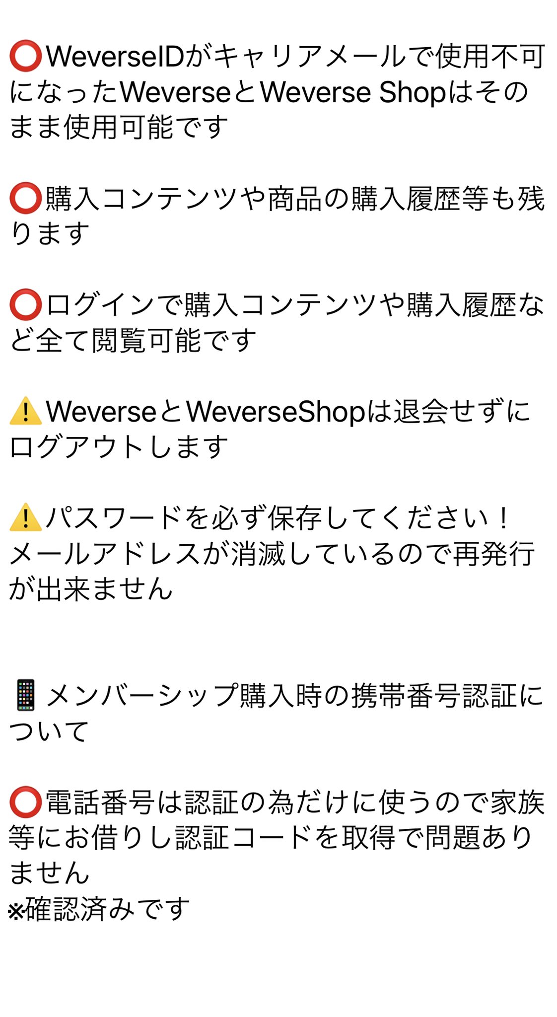 Aki 𝔹𝕌𝕋𝕋𝔼ℝ Globalメンバーシップ会員の方続き 次回更新 おすすめ フリーメール等でweverseとweverseshopを新規登録 Globalでメンバーシップ購入 購入はbts Weverse Shop Japanでも可能 Fc番号も継続されます この場合