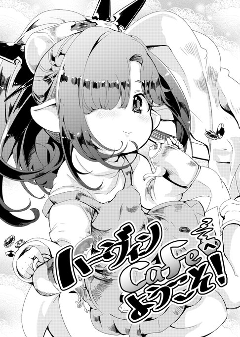 ハーヴィンCafeの同人誌が委託販売開始しました
ハーヴィン好きはどうぞよろしくお願いいたします
https://t.co/8lt0BwAiAA 