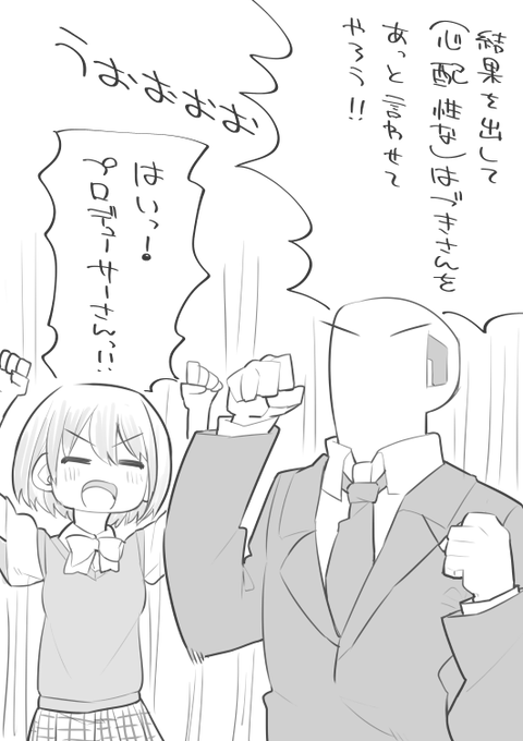 このぐらいの軽さをイメージしておりました 