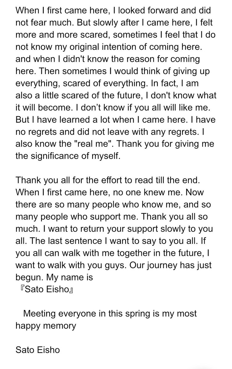 eishopics's tweet photo. ENG TRANS 
Eisho’s letter weibo update 
Highlights of his letter (start &amp; end)
#EISHO #佐藤永翔 #创造营2021  #CHUANG2021 https://t.co/bGOWbO4I7p