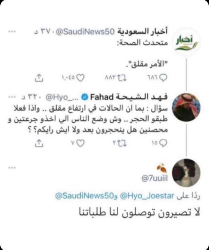 حامد الشامخ (@alshamikhamed) on Twitter photo 