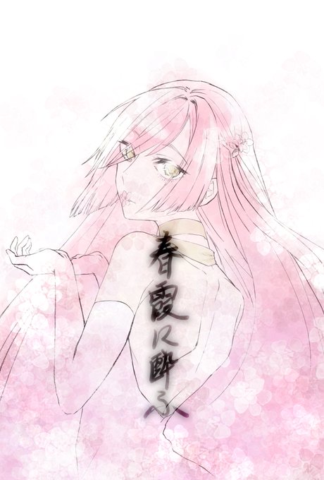 先遣隊のtwitterイラスト検索結果 古い順